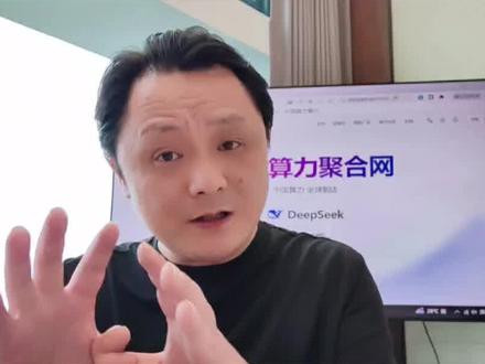 给算力伙伴们陆续录制一些视频 都是大白话,不讲技术,不讲大道理 只为了通俗易懂能落地实操。#token #token出海 #token中转站 #词元
