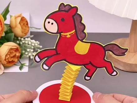 2026年新年小马,喊你家小朋友一起来学!#手工 #手工制作 #亲子手工 #幼儿园手工