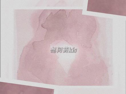 恭喜我们药kis组合正式成立!! 小药小k永远幸福!!love can fight everything!!
#药kis #ykis #r山药 #二创激励计划 #把爱留在造梦师