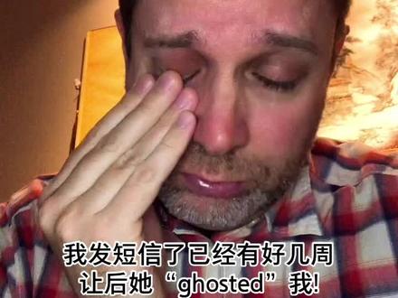 什么叫ghost? #英语 #英语口语 #安迪老师 #学英语 #幽默 #搞笑