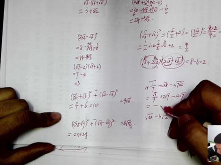 鲁教版五四制八年级下第七章 二次根式习题课 #鲁教版五四制 #鲁教版五四制数学 #二次根式