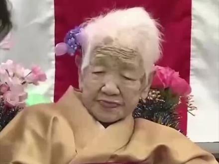“#全球在世最长寿老人 ”迎来119岁生日#日本