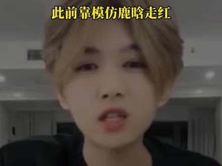 #网红鹿哈自称月赚500万 ,#23岁全款买千万豪宅 ,名下还有辆277万法拉利#政媒原创作者联盟 #鹿哈