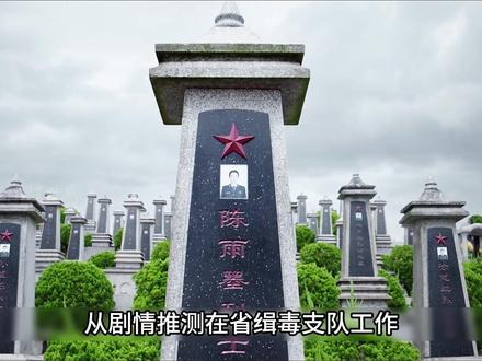 《风过留痕》大结局:丹青死的不明不白! #风过留痕 #了不起的精讲团 #甜可瓜 #风过留痕细节越品越带感