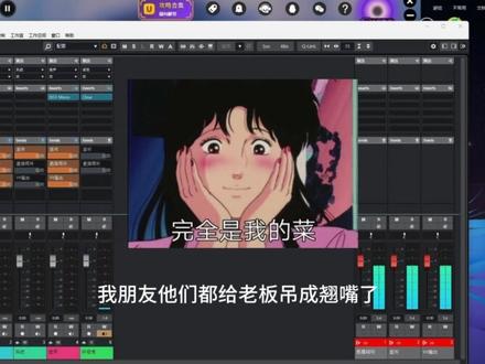 2026年到底能赚多少?? 土豆侠老师的调试#ai变声器 #rvc #rvc变声器 #机架调试 #变声器
