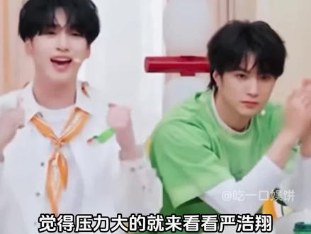 刘耀文:青春期还没过,我青春饭都快吃不上了 #刘耀文 #严浩翔 #时团#爱豆