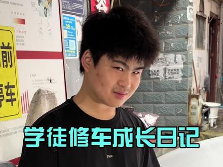 “学徒修车成长日记”之“比亚迪秦plusEV空调偶发性不制冷故障维修”#学徒修车#修车学徒#比亚迪秦plus #空调不制冷 #新能源空调不制冷