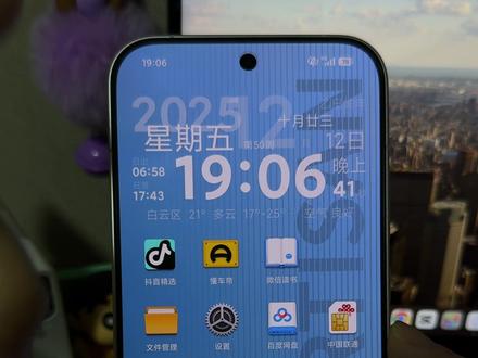 如何把女朋友的视频做成桌面小组件?小米红米小组件魔改教程 #小米桌面小组件 #自制小组件 #玩机技巧 #桌面时钟小组件