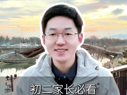 初二家长必看!八下必会两大难点! #数学 #数学思维 #家长必读#八年级