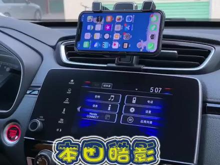 有人问:我只想连接carplay不想充电怎么办? #carplay #皓影 @DOU+小助手