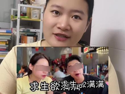 大家觉得阿炮和桦姐哪边实力更强 大家觉得阿炮和桦姐哪边实力更强 #啊炮吃饱了 #依桦表姐 #佛山 #佛山美食