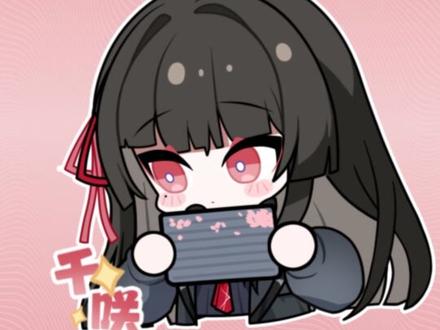 《鸣潮》表情包「共鸣者印象录」第十二章现已上架! 漂泊者可前往【抖音表情包商城】、【微信表情包商城】、【QQ表情包商城】及【库街区】下载使用。
✦抖音表情包获取方式✦
1.抖音搜索「表情包」;
2.点击「去看看」进入表情商店;
3.搜索栏输入“鸣潮”关键词,通过往期表情专辑进入《鸣潮》表情主页,找到表情后点击「添加」即可使用。
✦微信表情包获取方式✦
1.微信“搜一搜”输入“鸣潮表情包”;
2.点击导航栏的“表情”按钮,找到表情专辑后添加即可下载使用。
✦QQ表情包获取方式✦
1.在聊天界面中点击聊天框下方表情按钮;
2.点击左下角搜索按钮,进入表情商城;
3.搜索栏输入“鸣潮”关键词,通过往期表情专辑进入《鸣潮》表情主页,找到表情后点击「下载」即可使用。
✦库街区表情包获取方式✦
1.在网页端或者app端发布帖子或发布评论;
2.点击进入【表情包】列表,即可使用。
注:iOS/安卓用户请更新至最新版的库街区使用该功能。
#鸣潮