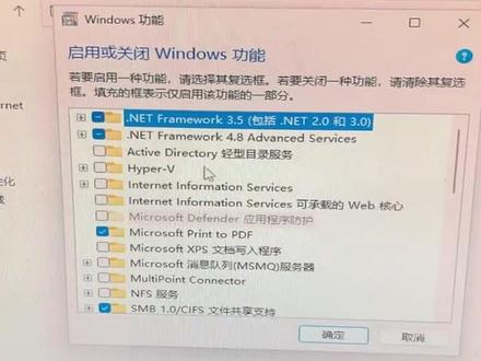 怎样开启win11沙盒虚拟机#电脑小技巧 #电脑 #操作系统 #教程 #电脑知识