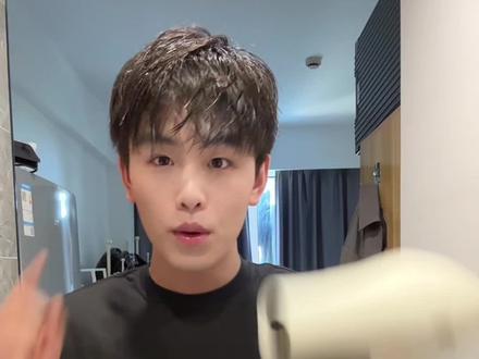 都问我头发是怎么吹蓬松的(教程来咯)#发型#男生发型#教程