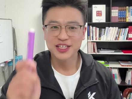 强基计划分段报名#衡水中学 #衡名师