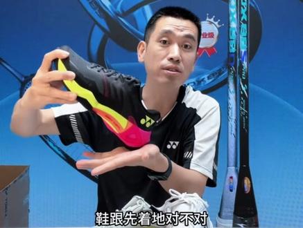 SG1和65Z怎么选?缓震抗扭大不同 #尤尼克斯 #羽毛球