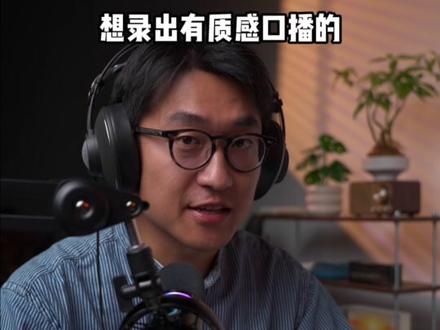 游戏党必备麦克风,一根线连接,自主降噪 #闪克PD200X#闪克麦克风#Maono闪克#游戏麦克风