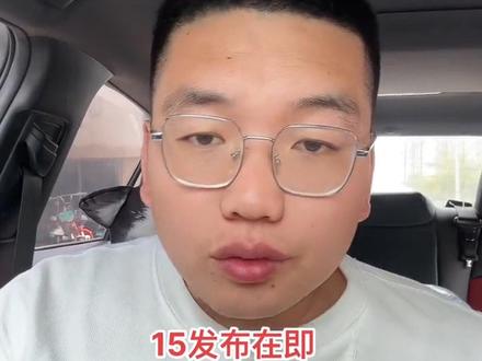 15发布在即,为何14系列不降反涨?来说说你的看法?视频讲解的只是一个方面,苹果系列涨价有诸多因素,最重要的原因就是开学季(入学好像就得拿新手机)供不应求。第二原因就是:15发布在即,产线在大量生产新品,旧款减产造成的市场缺货,欢迎补充更多意见。#数码科技 #经验分享 #涧河数码通讯