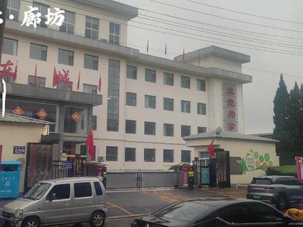 河北省反腐倡廉之廊坊市李晓华#河北 #廊坊 #大案纪实 #公务员 #警示教育