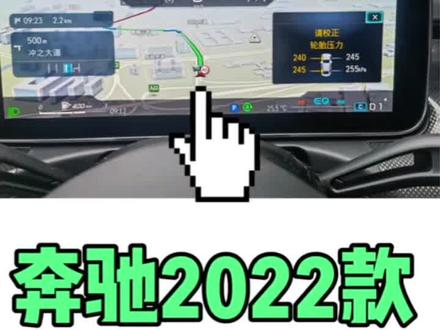 ⚠⚠上班路上压胎报警了!
怎么办!!
去修车店检查一下,虚惊一场~
MIA团长教你怎么胎压警告复位吧~#奔驰 #奔驰c级 #胎压复位