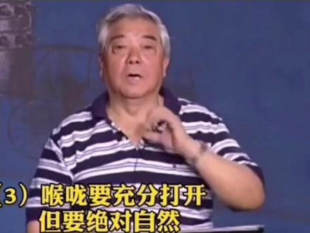 歌唱技巧讲解,这也是压箱底儿的干货!#温可铮 #男低音 #美声 #歌唱家 #歌唱技巧 #声乐教学 #声乐教学技巧 #打开喉咙 #学唱歌 #经典 #抖音热门 #抖音小助手 #dou