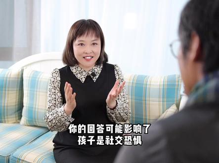 如果孩子被别的小朋友孤立、不跟他玩了,父母应该如何跟孩子沟通#家庭教育 #父母课堂 #亲子教育 #父母必看系列 #育儿 #孩子教育 #亲子沟通 #亲子沟通技巧