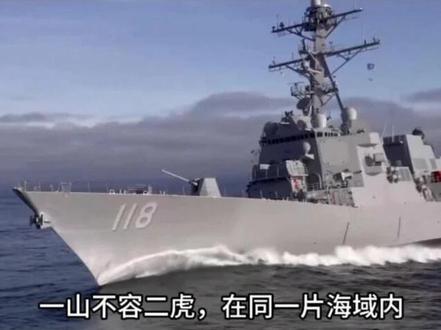 中国海军将改写海权世界格局#航母编队 #格局思维