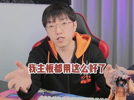 D4 3200和3600到底要不要选更高频率的内存?#数码科技 #diy电脑 #内存条 #组装电脑 #内存选择