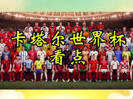 蓝狐核心麦迪逊能给英格兰队中场带来什么改变?#世界杯 #英格兰队 #莱斯特城 #麦迪逊