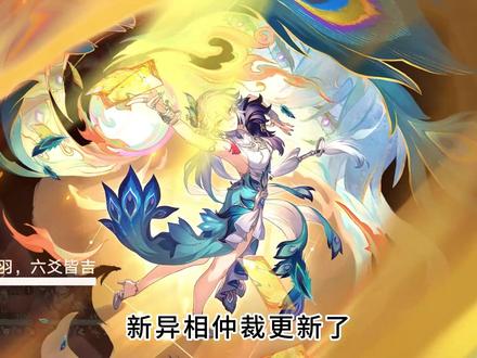 4.1版本异相仲裁攻略#崩坏星穹铁道 #异相仲裁