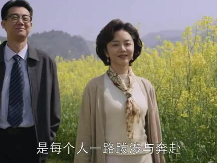 #我的山与海 最新预告30