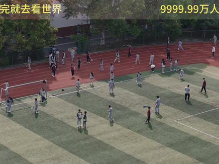 距离2025年高考仅剩10天#高考加油 #高考倒计时 #高考