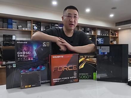 AMD9800x3d搭配5060ti高性价比电脑主机! #电脑配置 #9800x3d #5060ti #电脑 #盖州 @DOU+上热门