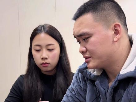 这两天有点缺蛋白质了!#搞笑 #家庭地位