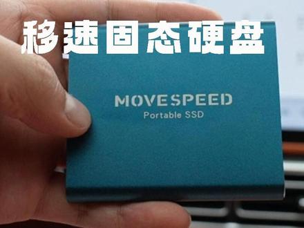 如果你担心你理想原车自带的64g U盘因过度发热而烧坏,那你就换上这款固态硬盘,不发热容量又大,真的很不错!#理想汽车 #理想l9 #理想l8 #理想l7