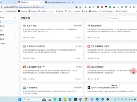 Codex 原生无缝对接个人微信【附彩蛋】