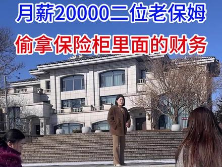 #记录生活 保险柜里的东西是不翼而飞的吗