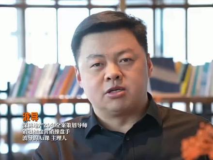 全红婵为什么品牌代言首选万家乐?#全红婵 #万家乐#全红婵空降AWE现场 #品牌故事 #波导Ai营销