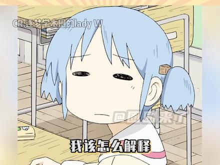 改怎么和老师解释中国有一种东西叫拼音呢(来源:逐梦学术圈的lady W)#外国人眼里的中文有多神奇