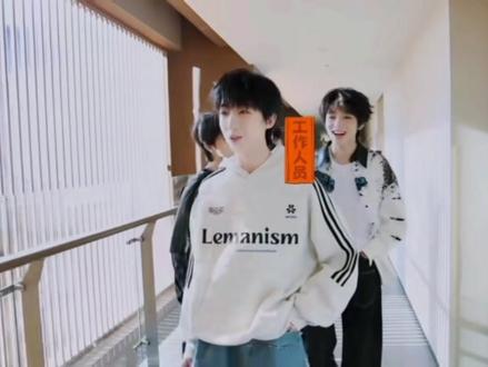 超长族综橹穆小片段~#橹穆#TF家族综艺#穆祉丞#王橹杰