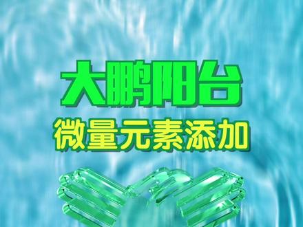 鱼菜共生系统日常维护时,需要每个月添加一定量螯合铁。 #鱼菜共生