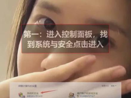 在学校机房被控屏啥也干不了,学会这招,让你成为机房最靓的仔 #程序员 #编程 #电脑