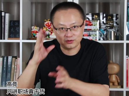 #日报 #管理日常 你们公司还要求写日报吗?为什么要写日报?如何写日报?@抖音小助手 #领导力