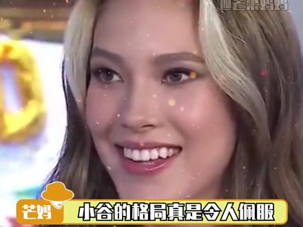 #谷爱凌在外媒采访中回应争议!只是一个小女孩希望更多的小女孩陪她一起滑雪罢了~