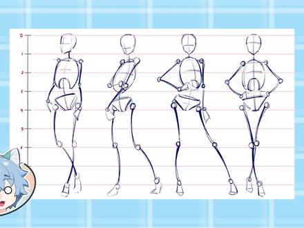 男女人体比例不会画的萌新来看看!#充能计划 #画画 #学画画上轻微课 #绘画 #板绘