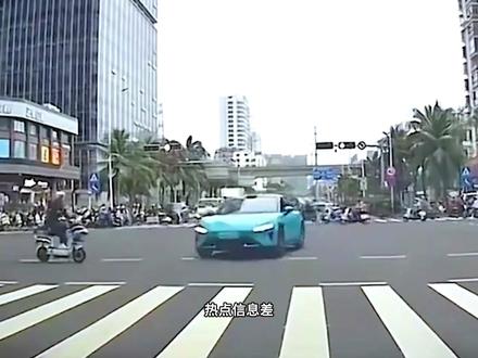 11.13热点信息差#社会 #热点