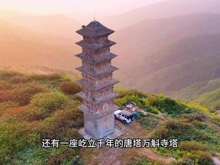 不知道去哪里玩的小伙伴们 看过来✌️西安自驾一日游出攻略啦🙀🙀🙀快快来看💨#旅行推荐官 #西安露营地推荐 #登上山顶看美景 #陕西dou是好风光 #陕西周边游