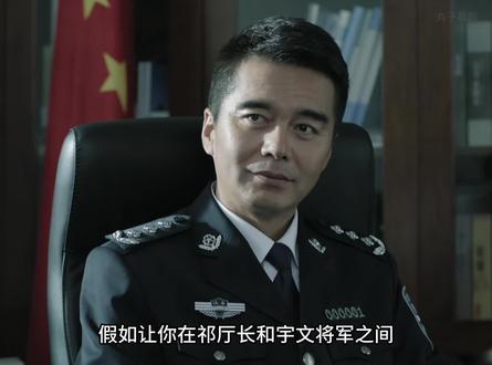 祁同伟vs宇文成都,谁才是对下属最好的领导?
#祁同伟程度 #宇文成都排队名场面 #宇文成都不浪费米饭