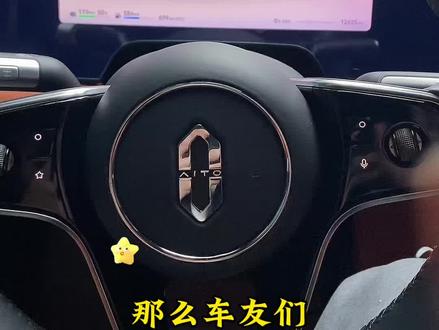 ADS4.1更新完以后, 智慧场景分享码可以通用了#问界#问界M9#遥遥领先#用车知识 #每天一个用车知识