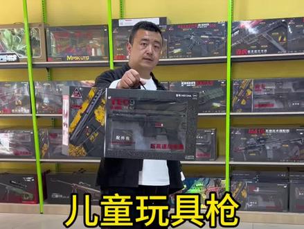 儿童玩具哒哒哒。#悍迪TEC9 #滑县同城 #儿童玩具 @DOU+小助手